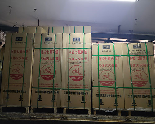 太原成安消防設(shè)備：柜式七氟丙烷氣體滅火裝置需要怎么維護(hù)？